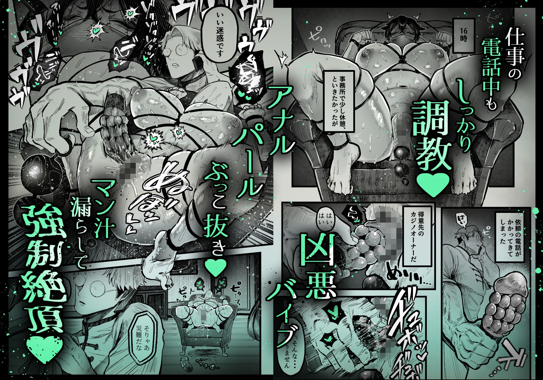 糸目でマゾで肉便器 - d_646104 - むちむちおうめ