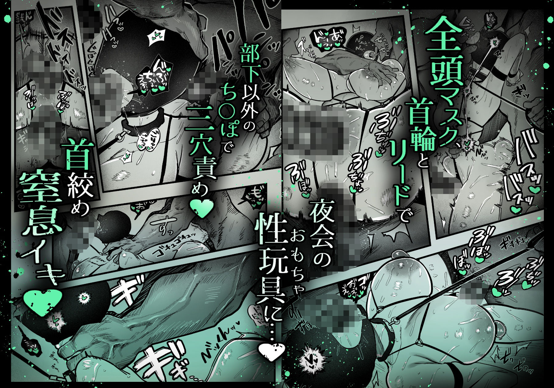 糸目でマゾで肉便器 - d_646104 - むちむちおうめ