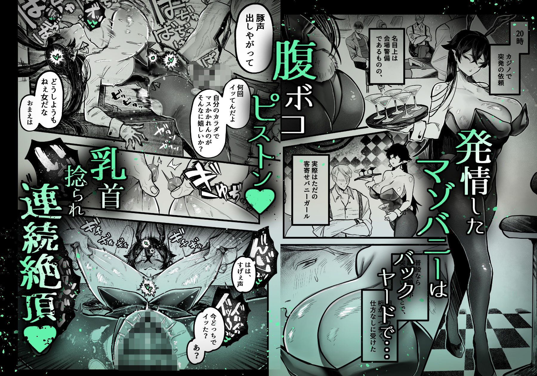 糸目でマゾで肉便器 - d_646104 - むちむちおうめ