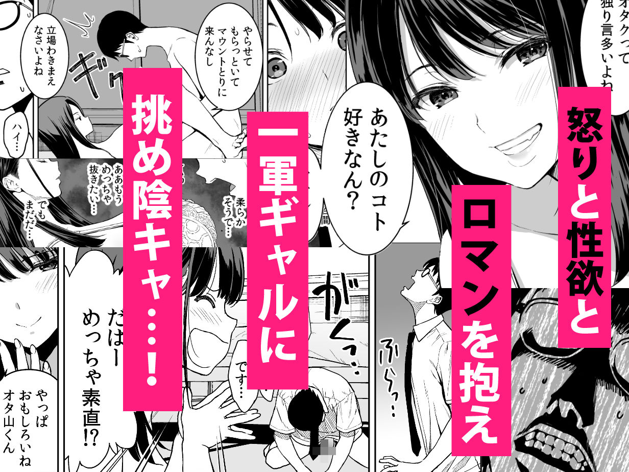 腹立つギャルと保健室で生ハメしたあの日の放課後 - d_695718 - 裏FMO