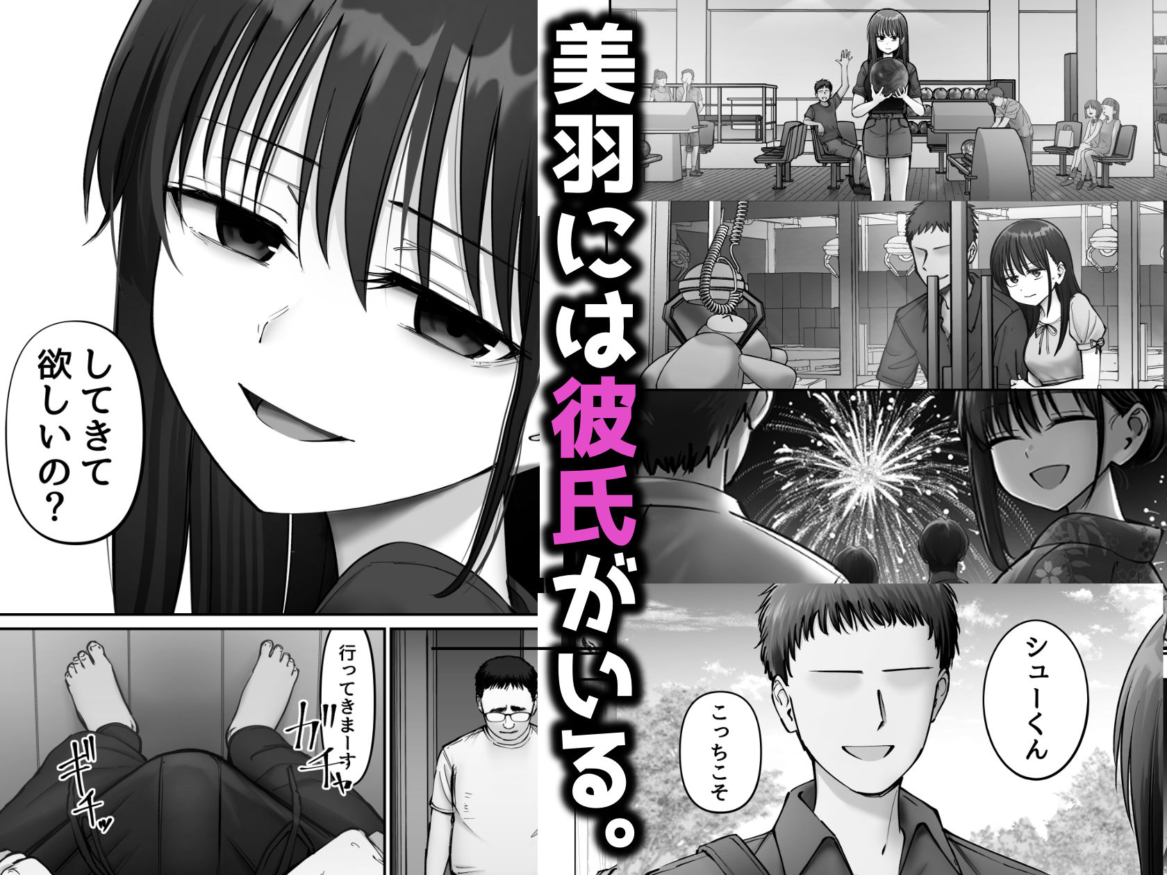 托卵の娘3 - d_638651 - 太郎プロジェクト