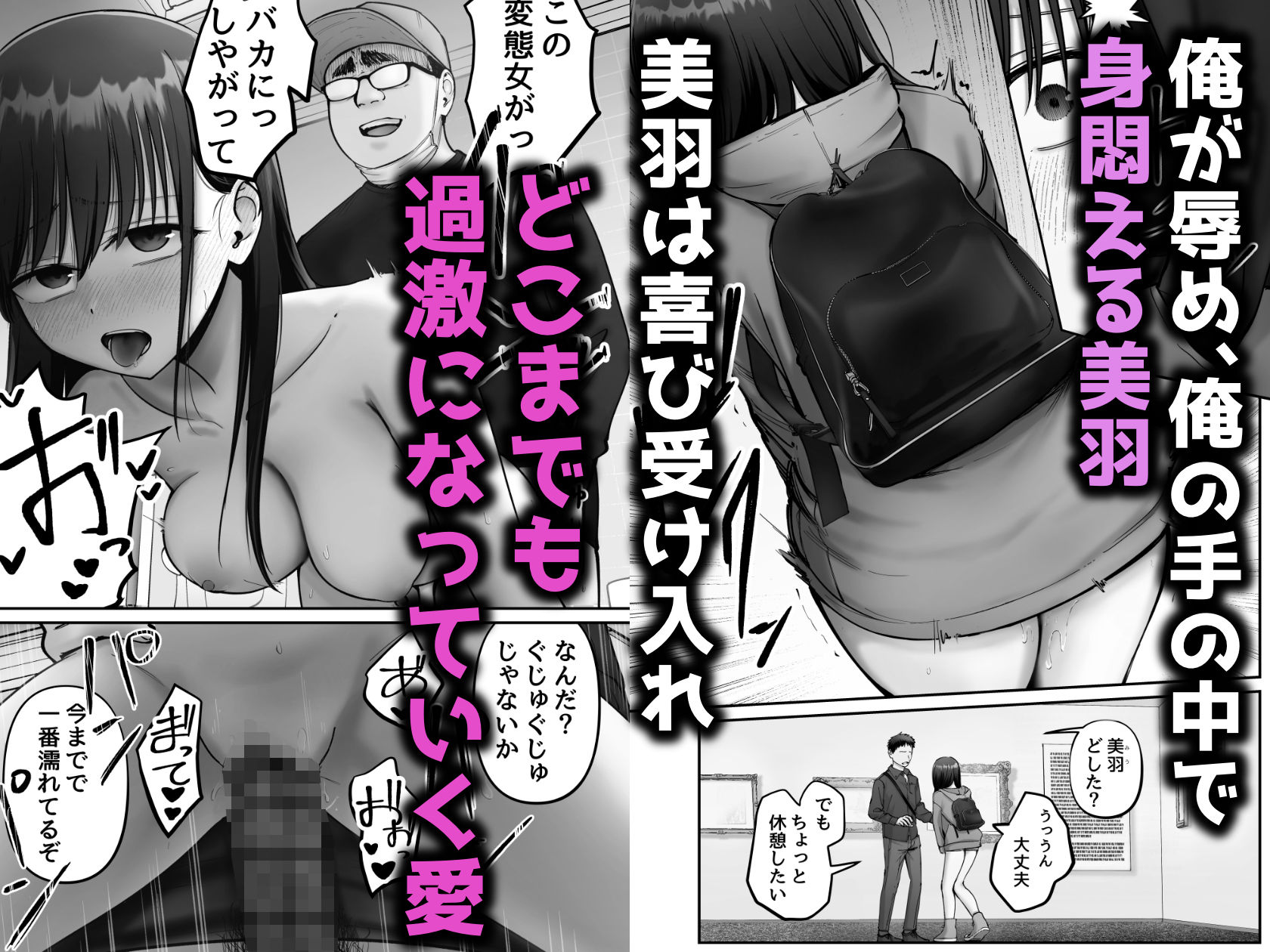 托卵の娘3 - d_638651 - 太郎プロジェクト