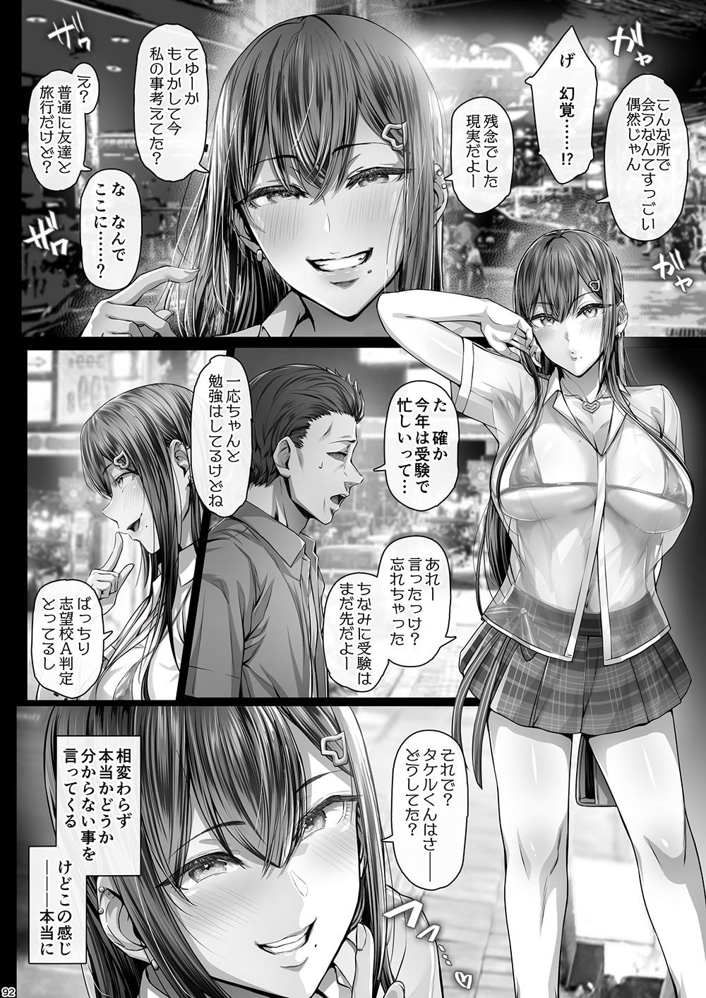 夏日4 - d_296289 - Cior