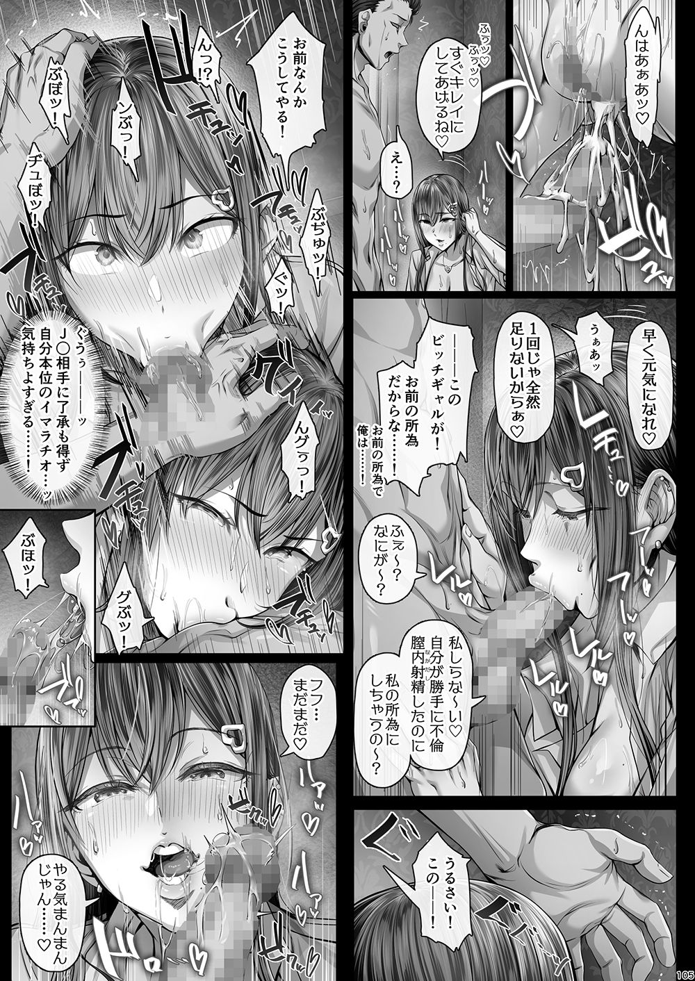 夏日4 - d_296289 - Cior