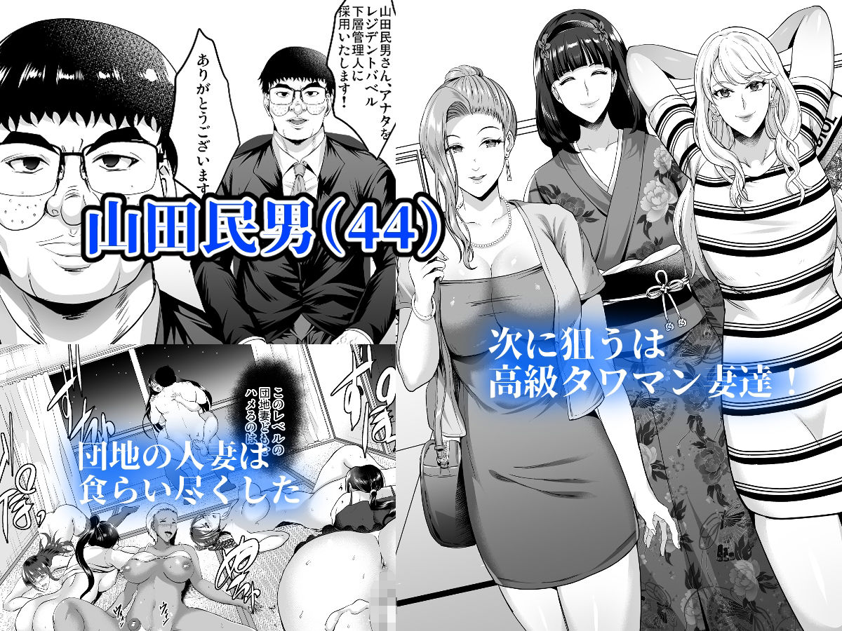 淫慾の塔 - d_344673 - 焼酎MAC