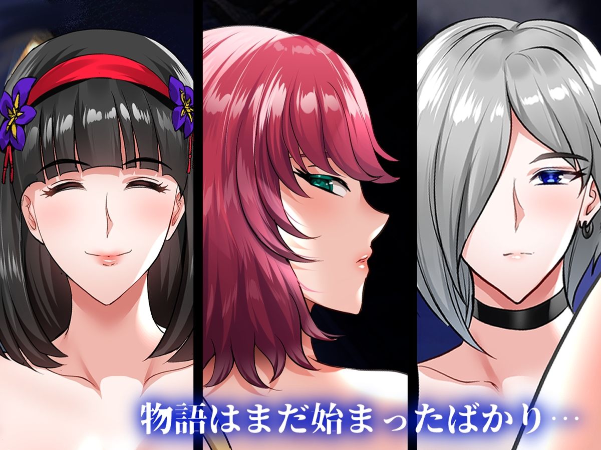 淫慾の塔 - d_344673 - 焼酎MAC