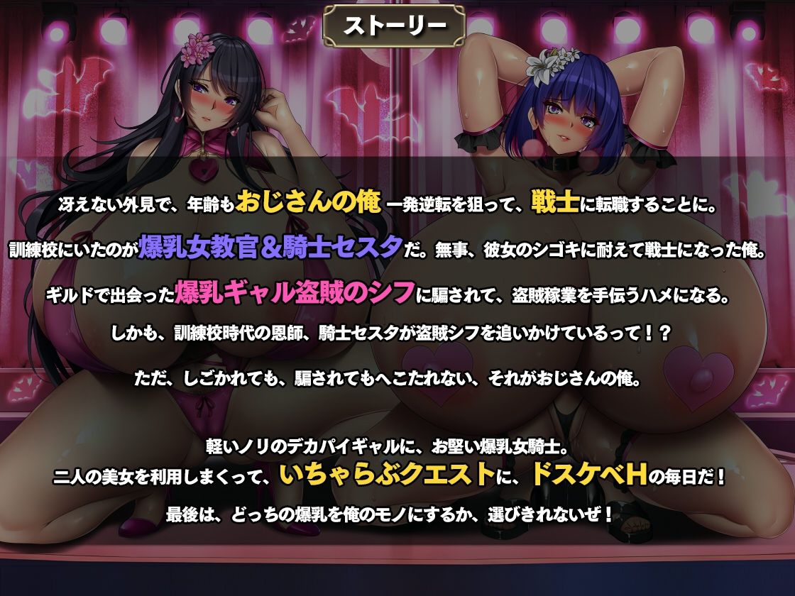 爆乳盗賊と爆乳騎士をわからせてみた - d_700427 - みかん畑