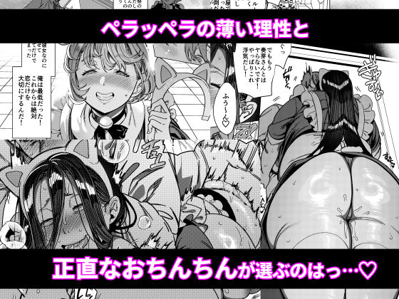 彼女の姉（淫キャニート）に寝取られた俺 - d_645780 - ホークビット