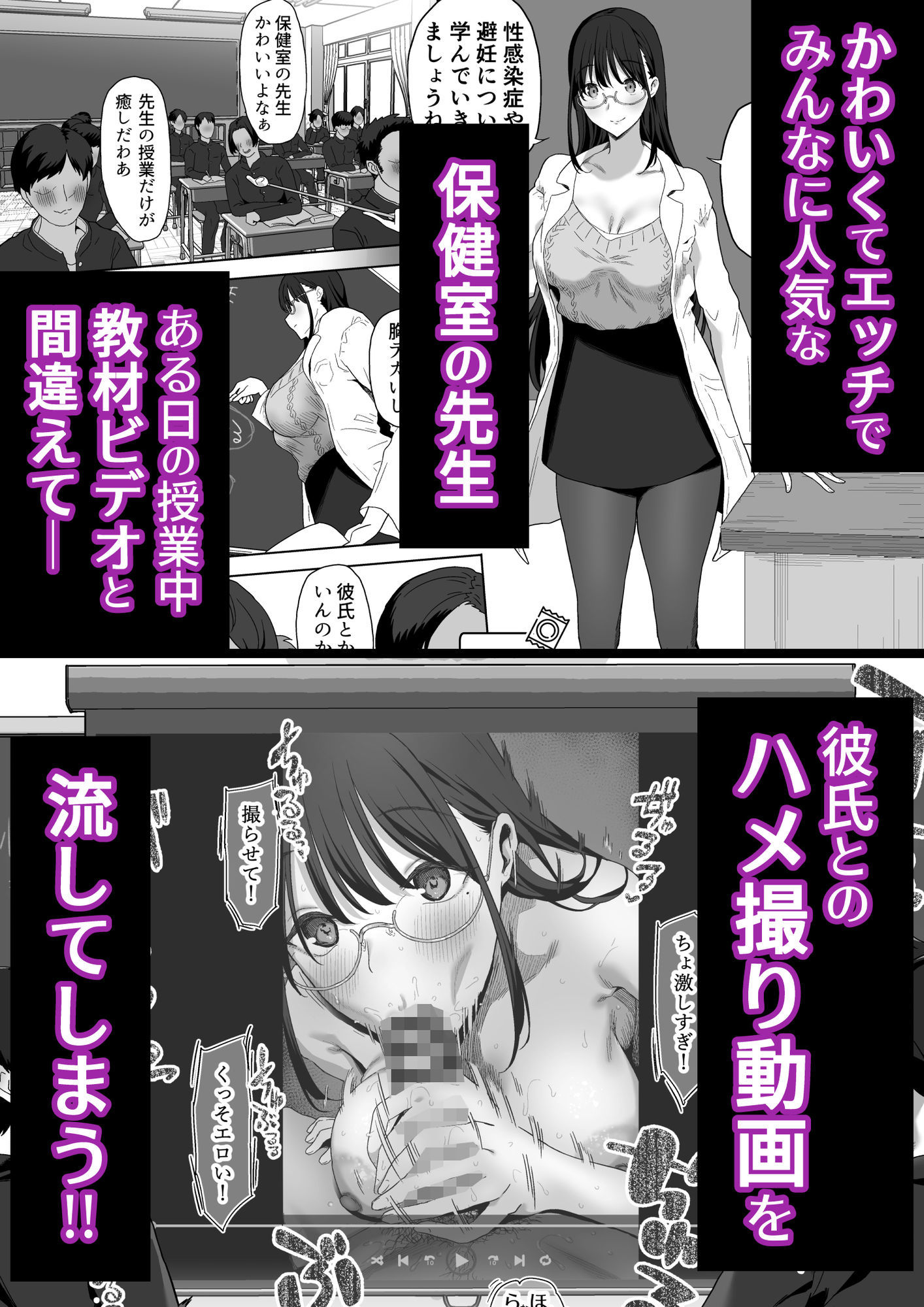 ゴムフェラだけならしてくれる保健室の先生 - d_697866 - ぷるめたる
