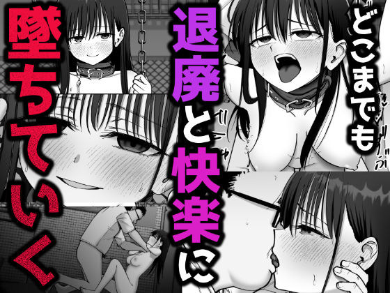 托卵の娘2 - d_613278 - 太郎プロジェクト