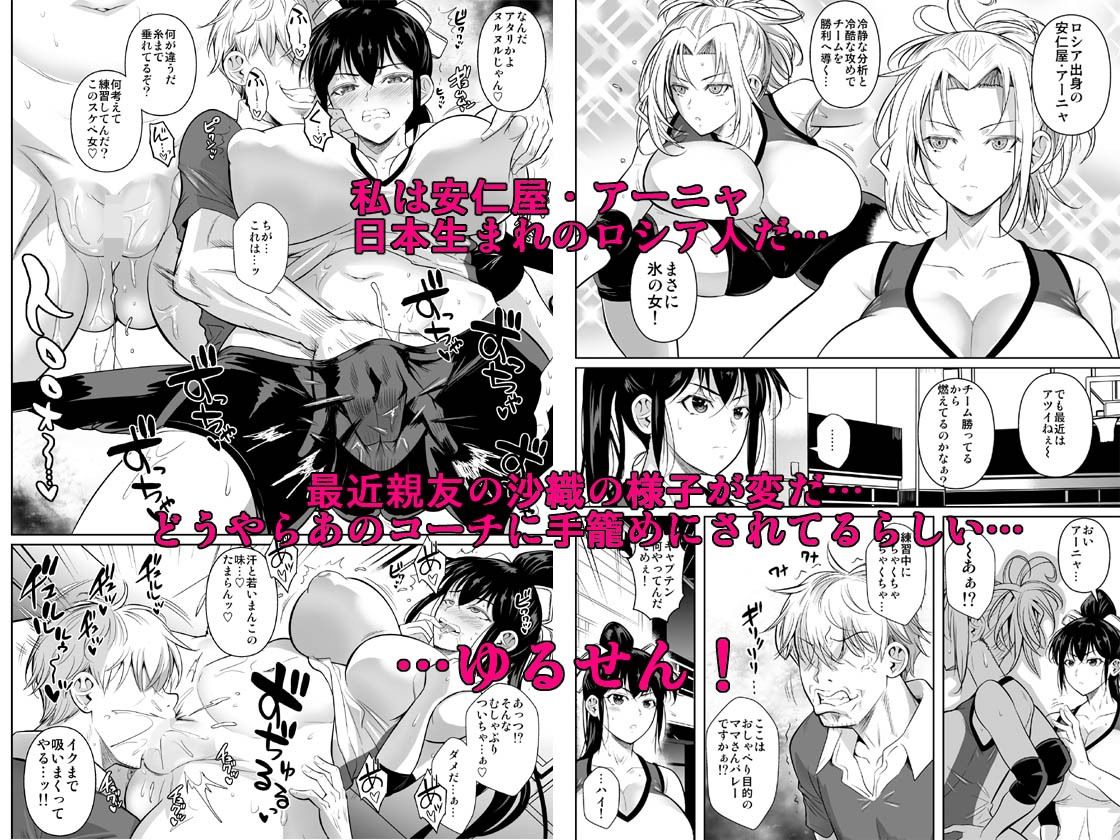 あせったらし2 絶対感じない氷の女〜でも感じる時はロシア語が出ちゃう〜 - d_709336 - シュート・ザ・ムーン