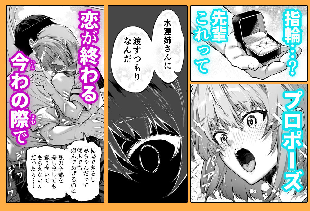 夏のヤリなおし6 - d_712912 - 水蓮の宿