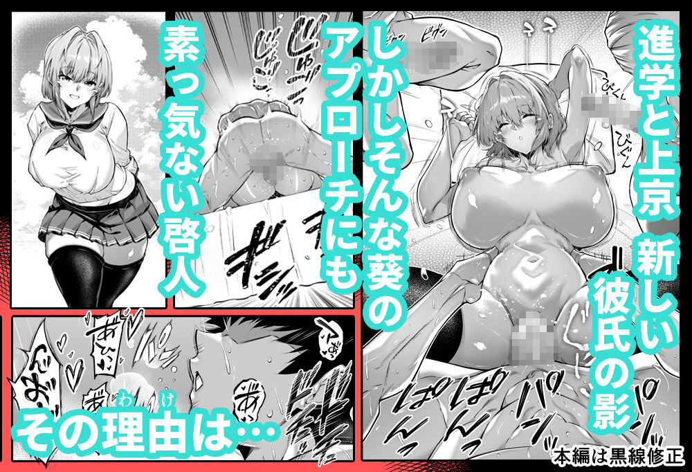 夏のヤリなおし6 - d_712912 - 水蓮の宿