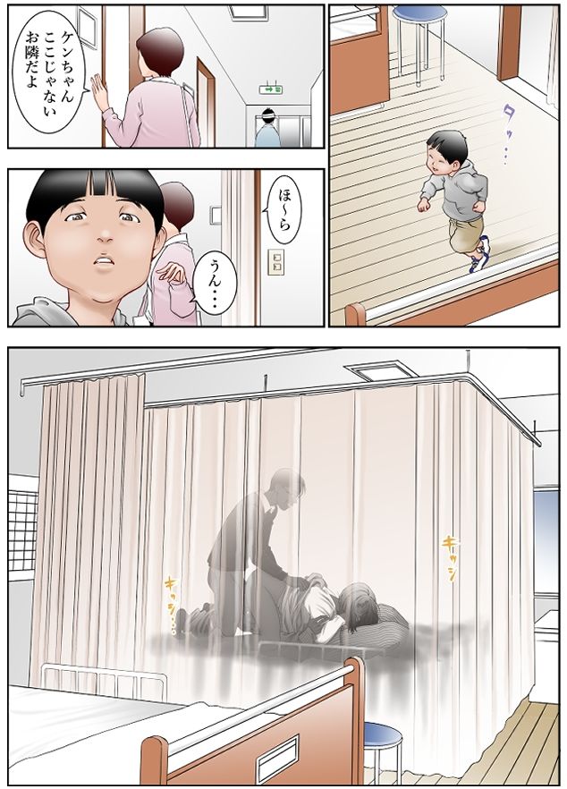 近くのお弁当屋さんにパートに出た母高原裕子(42)が後ろめたさで潰れてしまいそうなんです。 - d_715371 - 八百万★社中