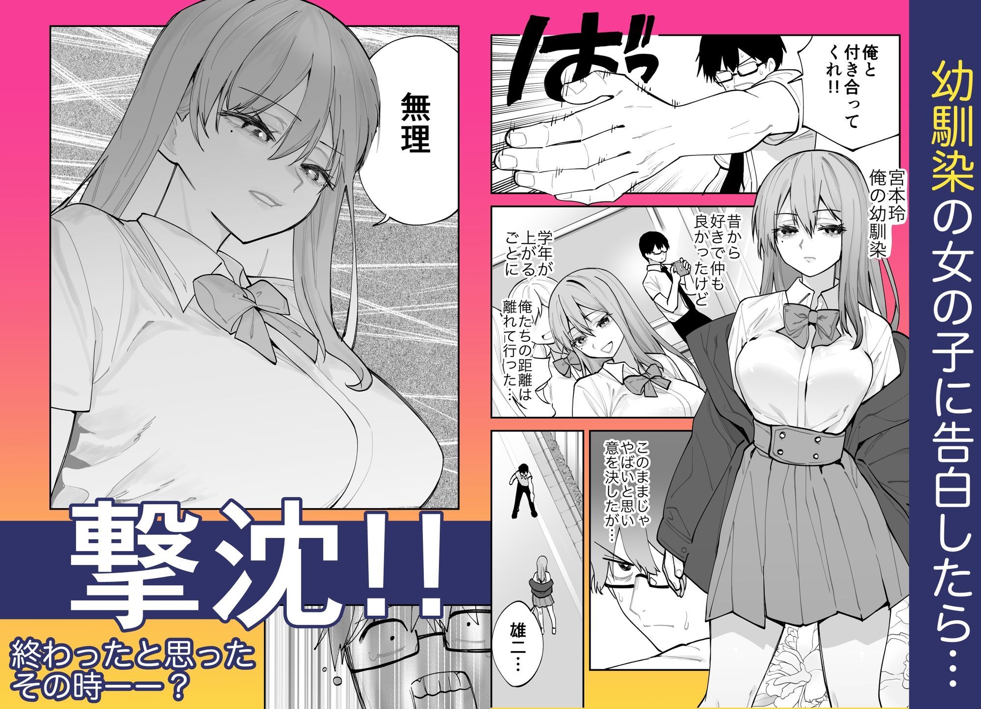 未来のカノジョが教える今カノの攻略法。 - d_647448 - ああもう屋