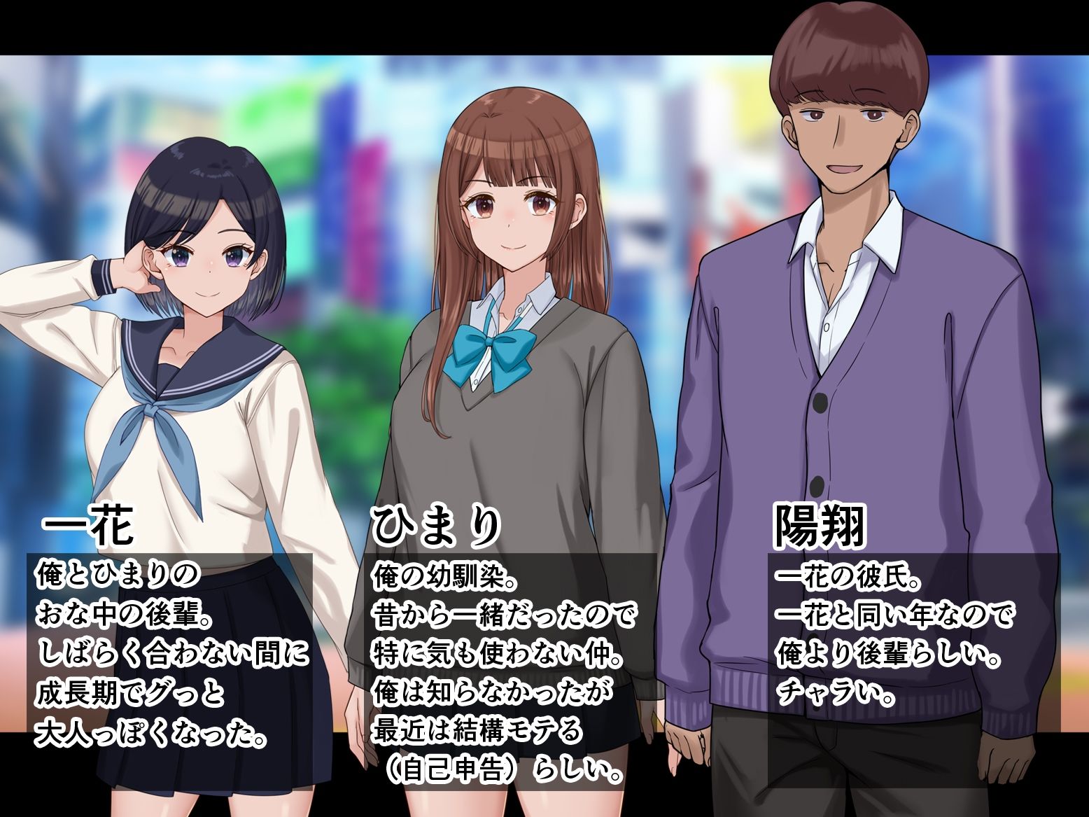 俺とひまりの初めてスワッピング性活 - d_715449 - ドリチン工房