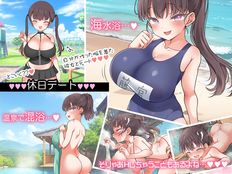 魔性の彼女と… - d_564851 - まろん☆まろん