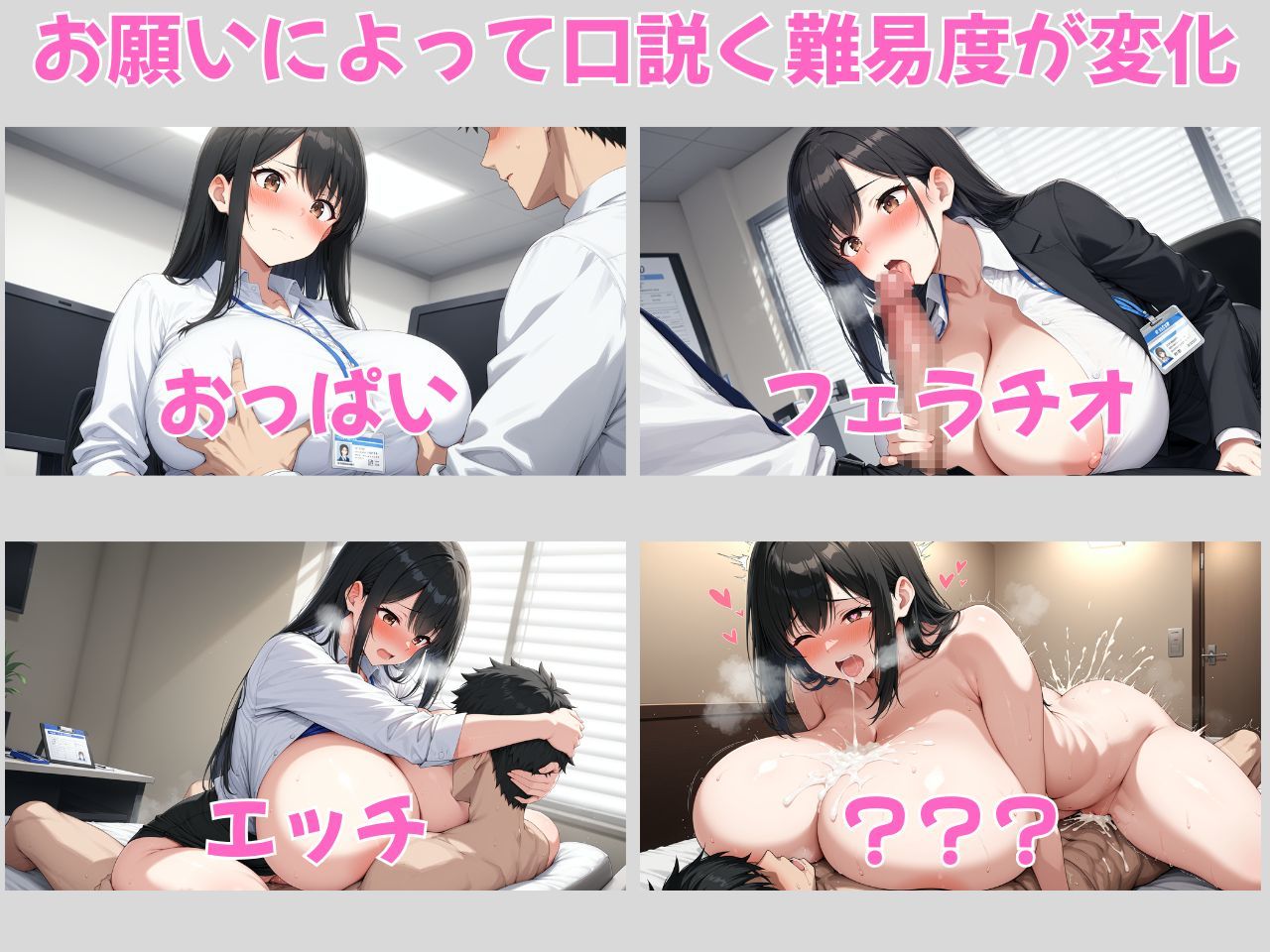 街ヤリ〜東京編リニューアル〜 - d_712256 - SecondSight