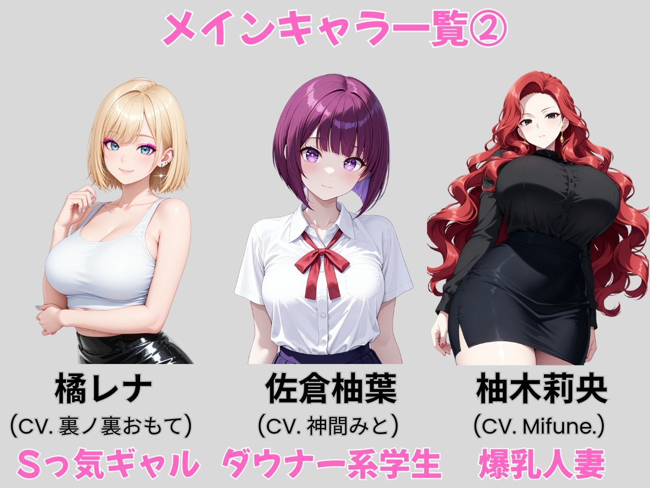 街ヤリ〜東京編リニューアル〜 - d_712256 - SecondSight