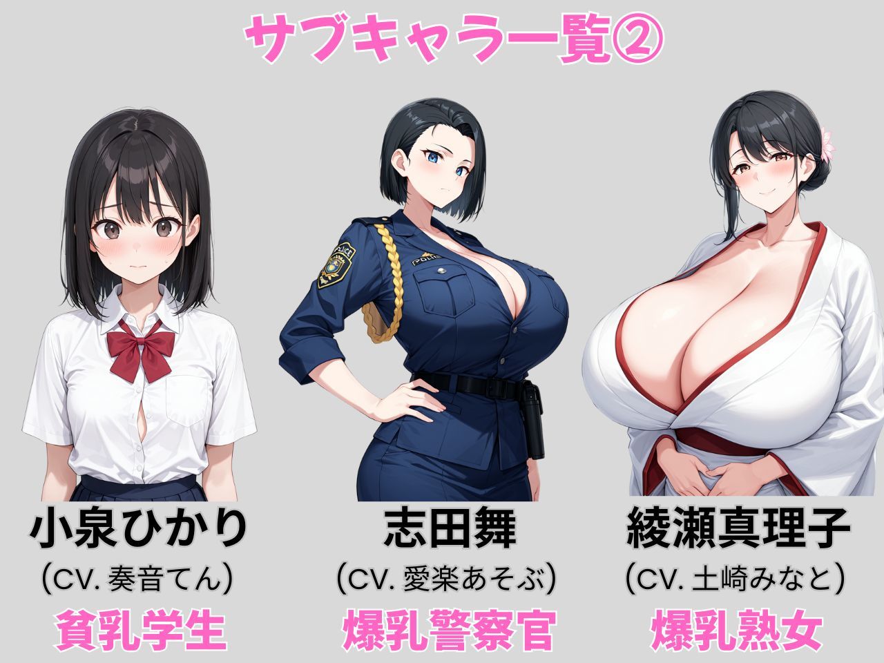 街ヤリ〜東京編リニューアル〜 - d_712256 - SecondSight