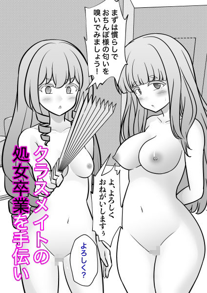 男女比1:39の平行世界は思いのほか異常(Fantia2025年10月〜12月まとめ) - d_716530 - きっさー