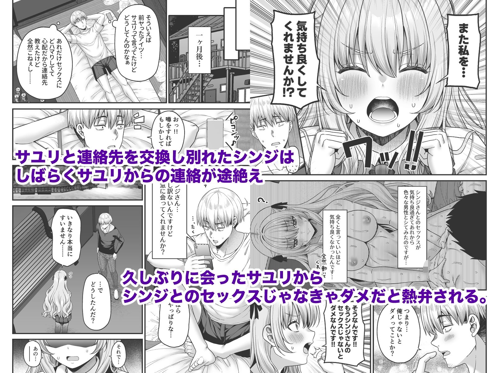 逆転円交4〜俺が買われる世界〜 - d_715141 - ふじ家