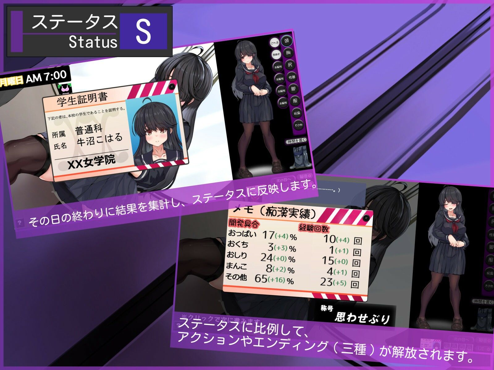 メカクレちゃん、乗車中……。 - d_715959 - 清水庵