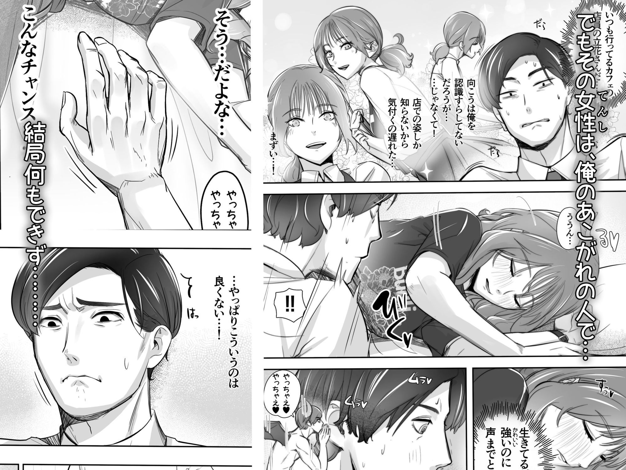 空から天使が降りてきた - d_710682 - イスィ屋