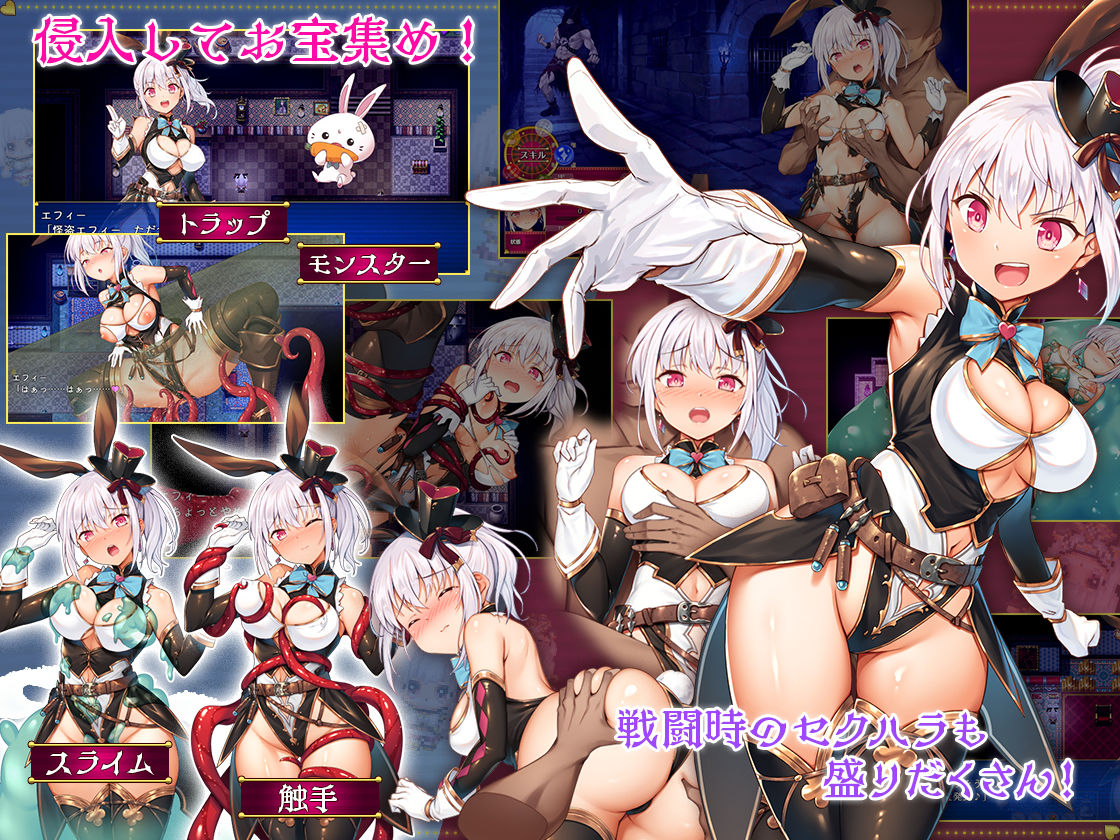 怪盗エフィー - d_210715 - やまなし娘。