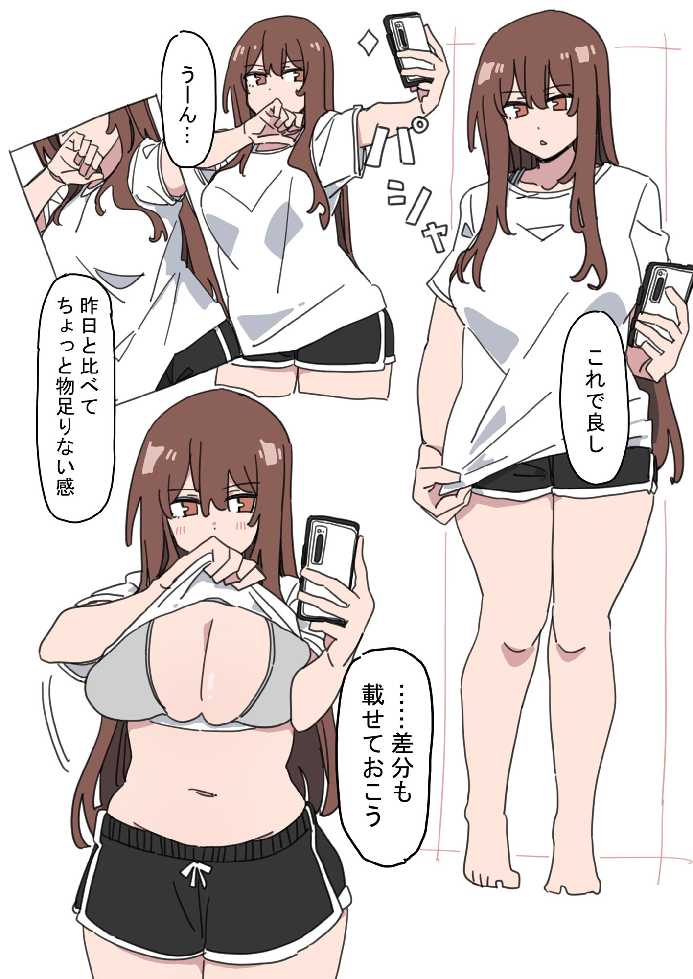 ジドリナ - d_716614 - D-stance