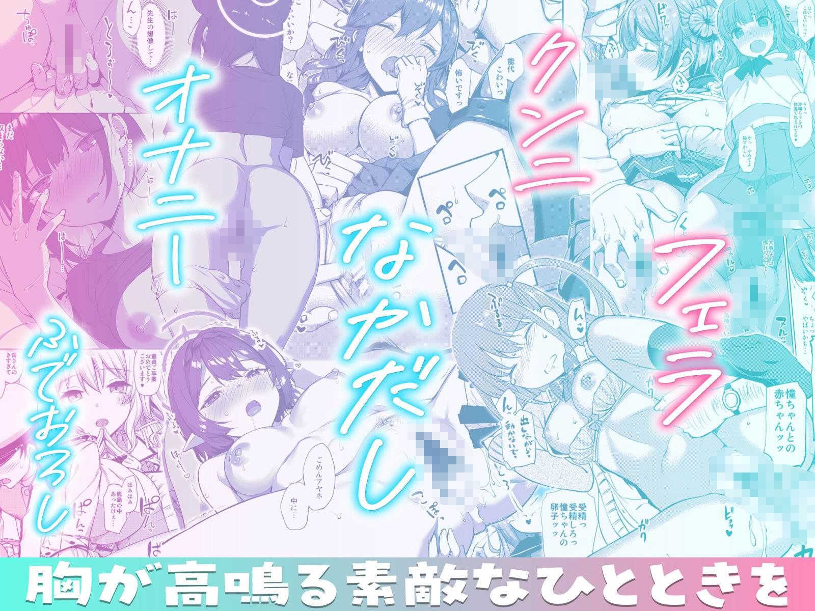 たかやKiコンプリートパック - d_719798 - じぇのばけーき