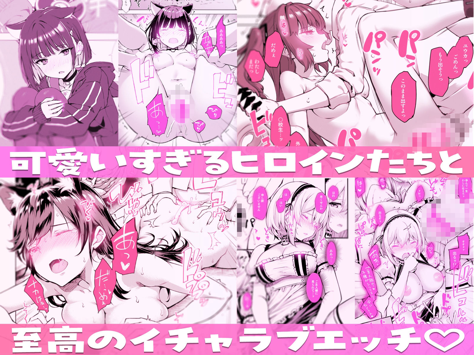 たかやKiコンプリートパック - d_719798 - じぇのばけーき