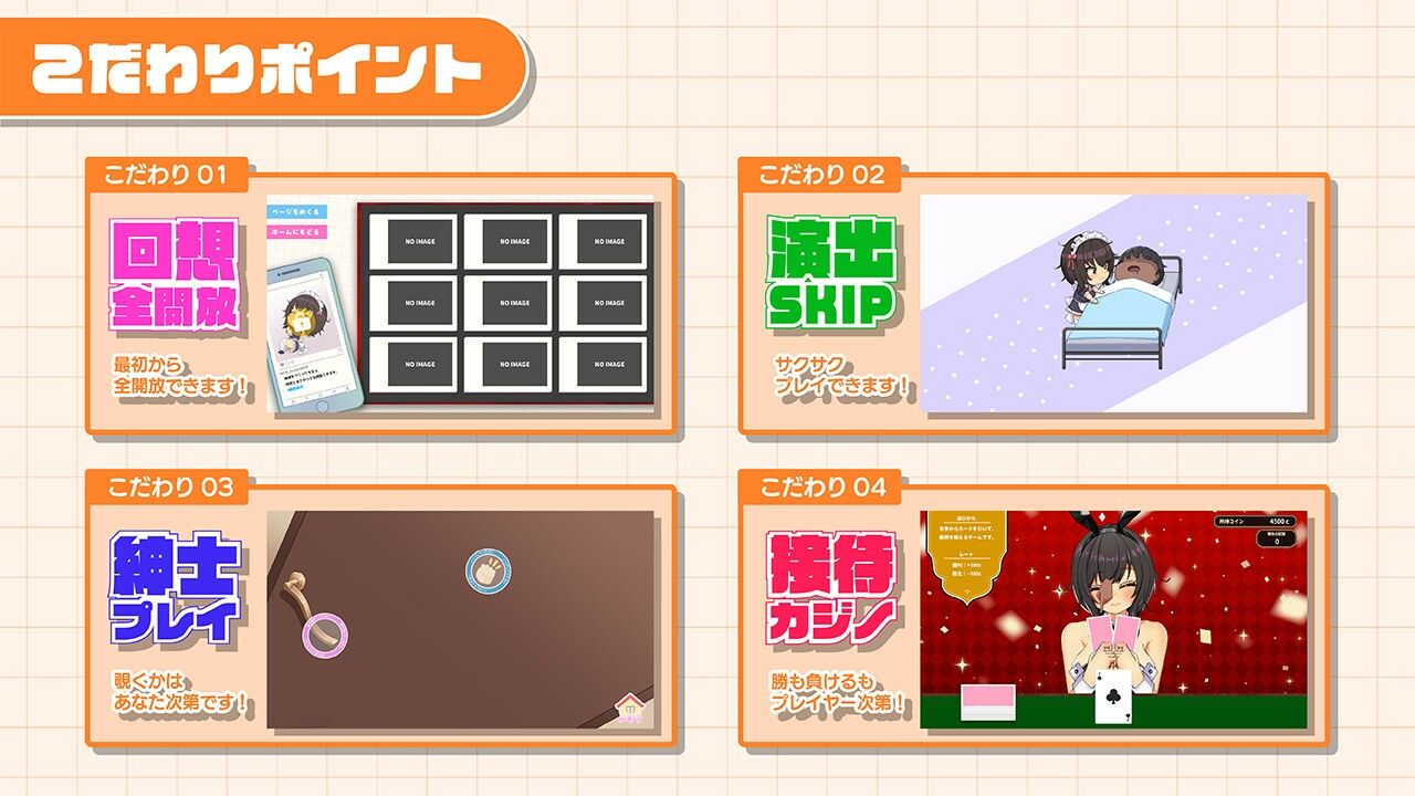 おなクラ メイドライフ〜クラスのギャルメイドとリゾートご奉仕性活〜 - d_723108 - まっちゃそふと