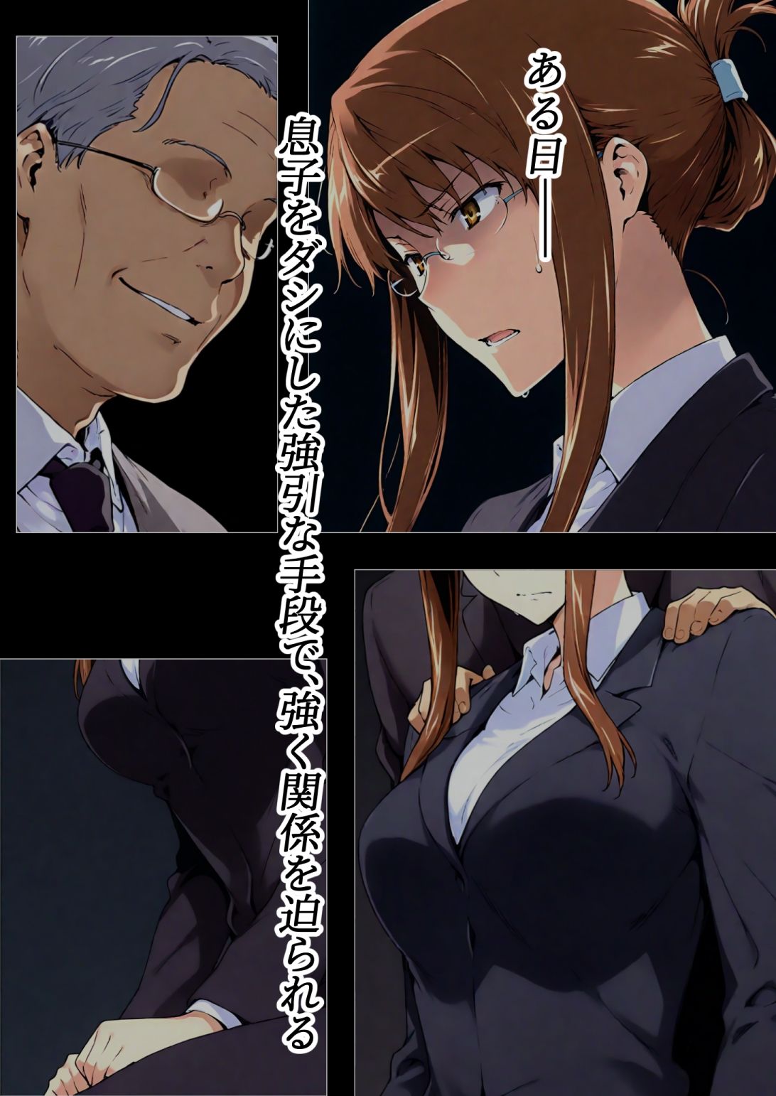 咲子さんノ姦通模様 ＃1 - d_719962 - NTレボ