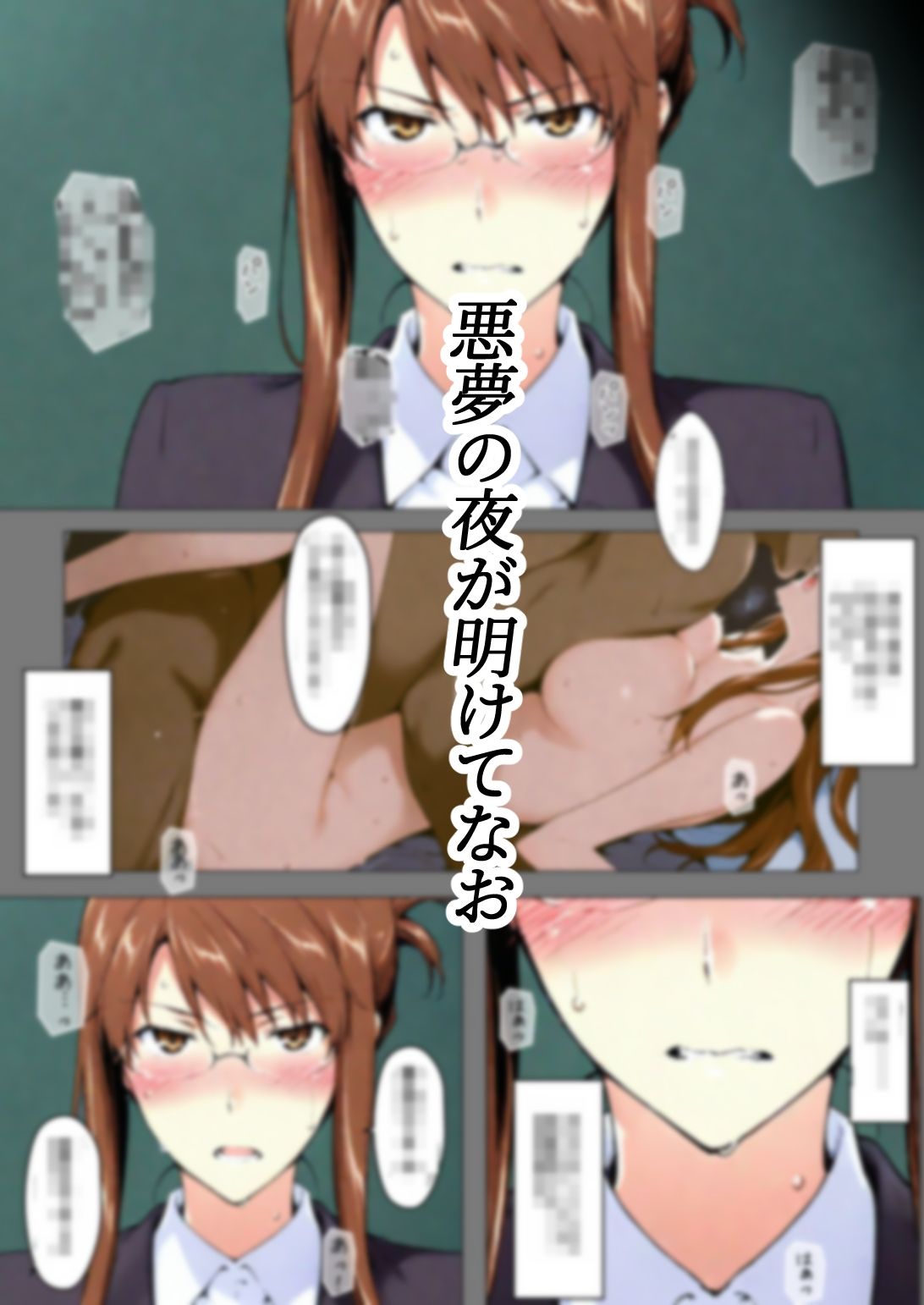 咲子さんノ姦通模様 ＃1 - d_719962 - NTレボ