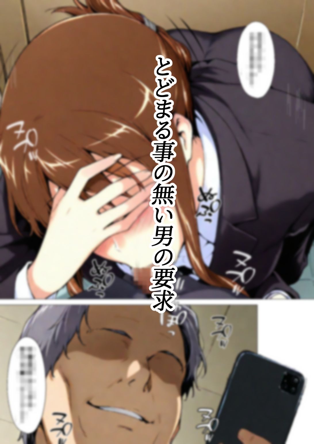 咲子さんノ姦通模様 ＃1 - d_719962 - NTレボ