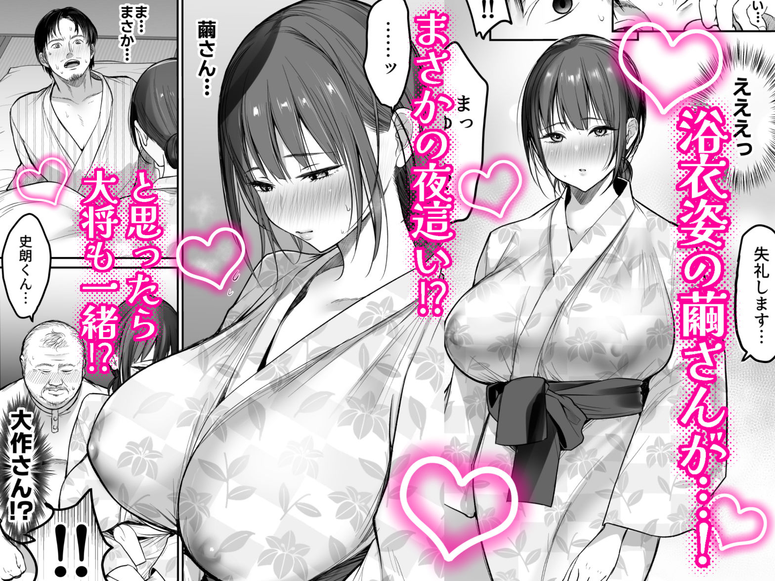 男ひとりバイク旅〜峠の蕎麦屋の若妻編〜 - d_723181 - スーパーイチゴチャン