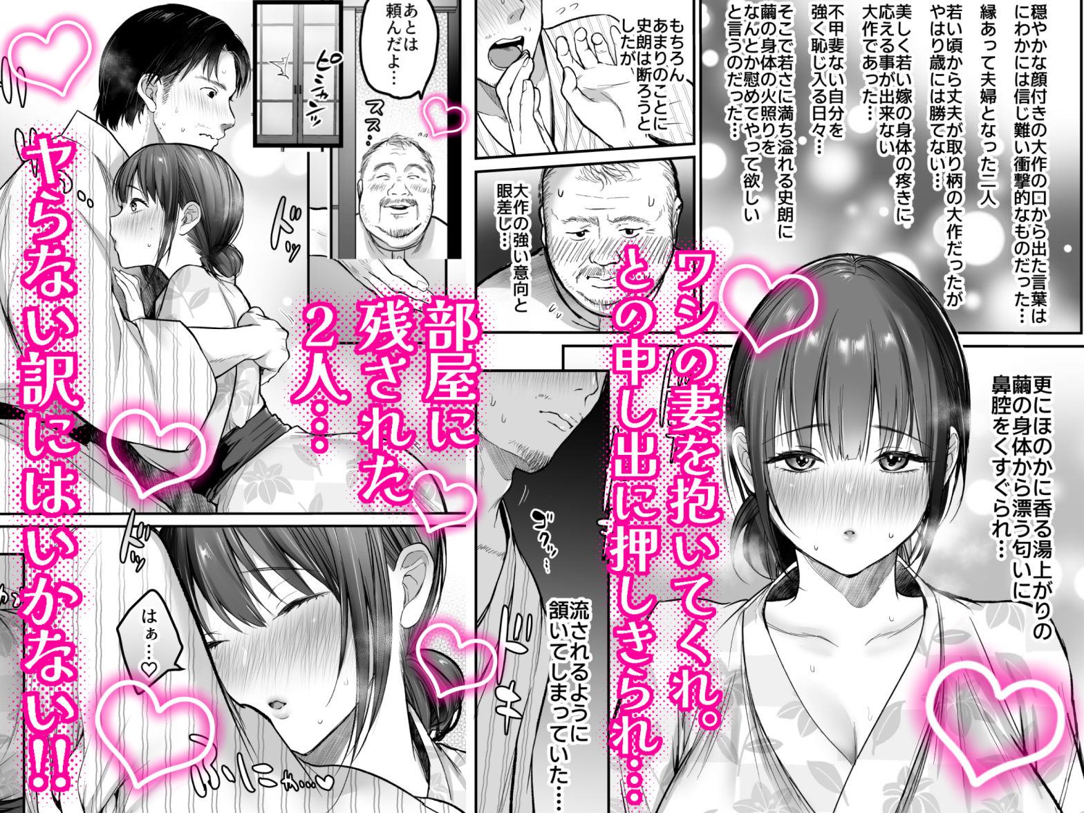 男ひとりバイク旅〜峠の蕎麦屋の若妻編〜 - d_723181 - スーパーイチゴチャン