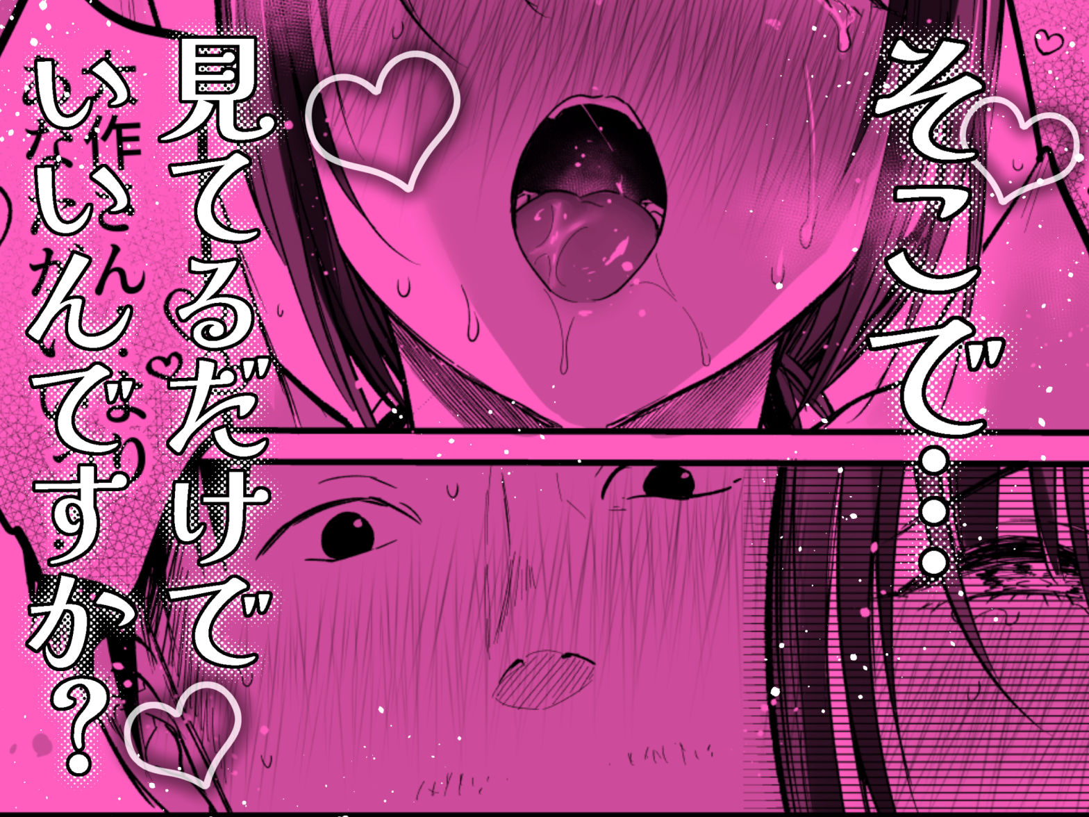 男ひとりバイク旅〜峠の蕎麦屋の若妻編〜 - d_723181 - スーパーイチゴチャン