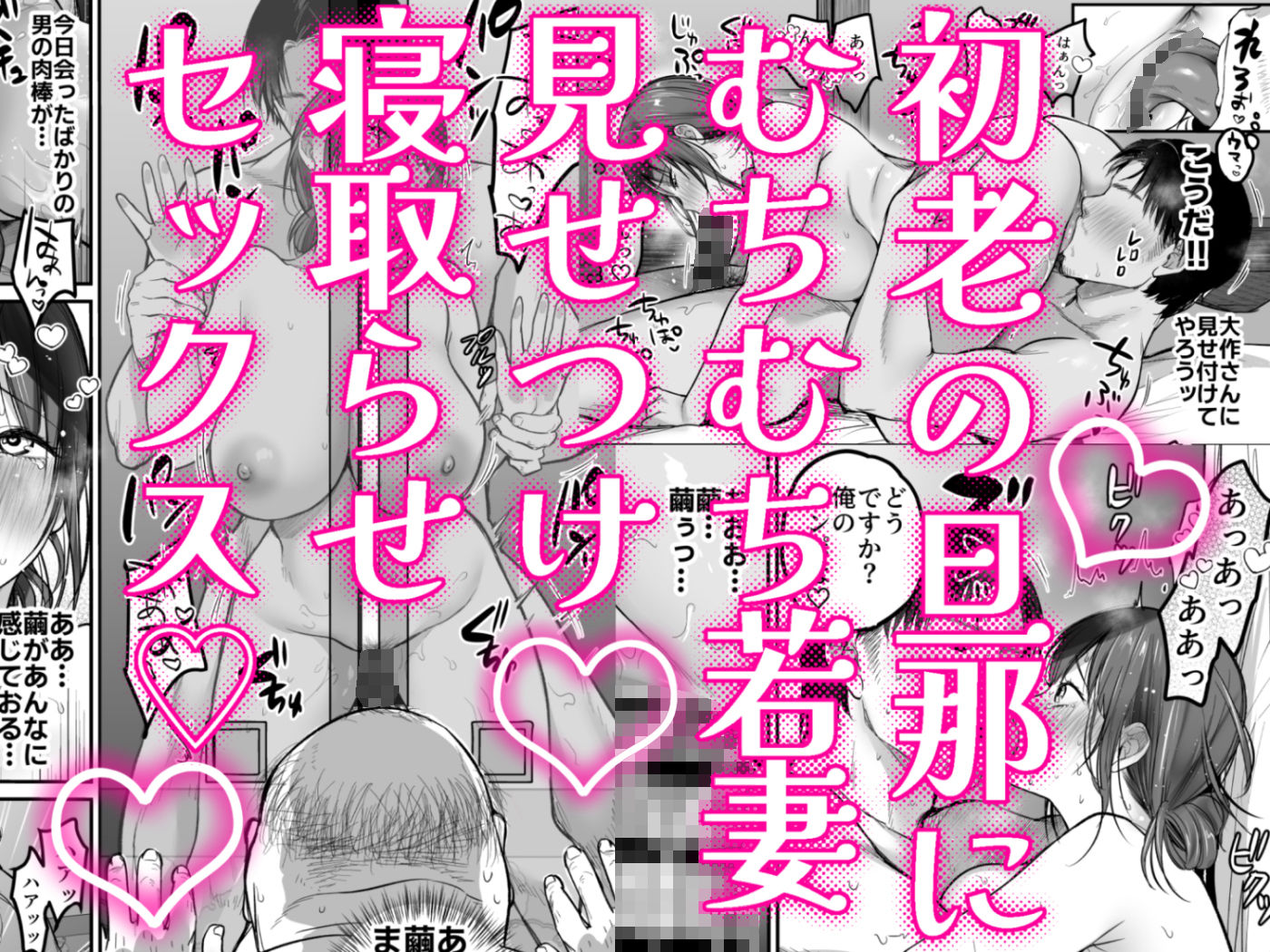 男ひとりバイク旅〜峠の蕎麦屋の若妻編〜 - d_723181 - スーパーイチゴチャン