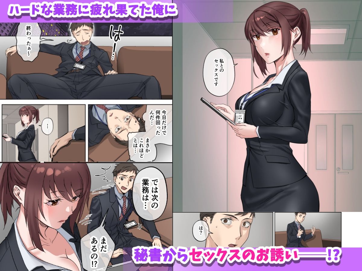 定時後は私とセックスです - d_440713 - やまなし娘。
