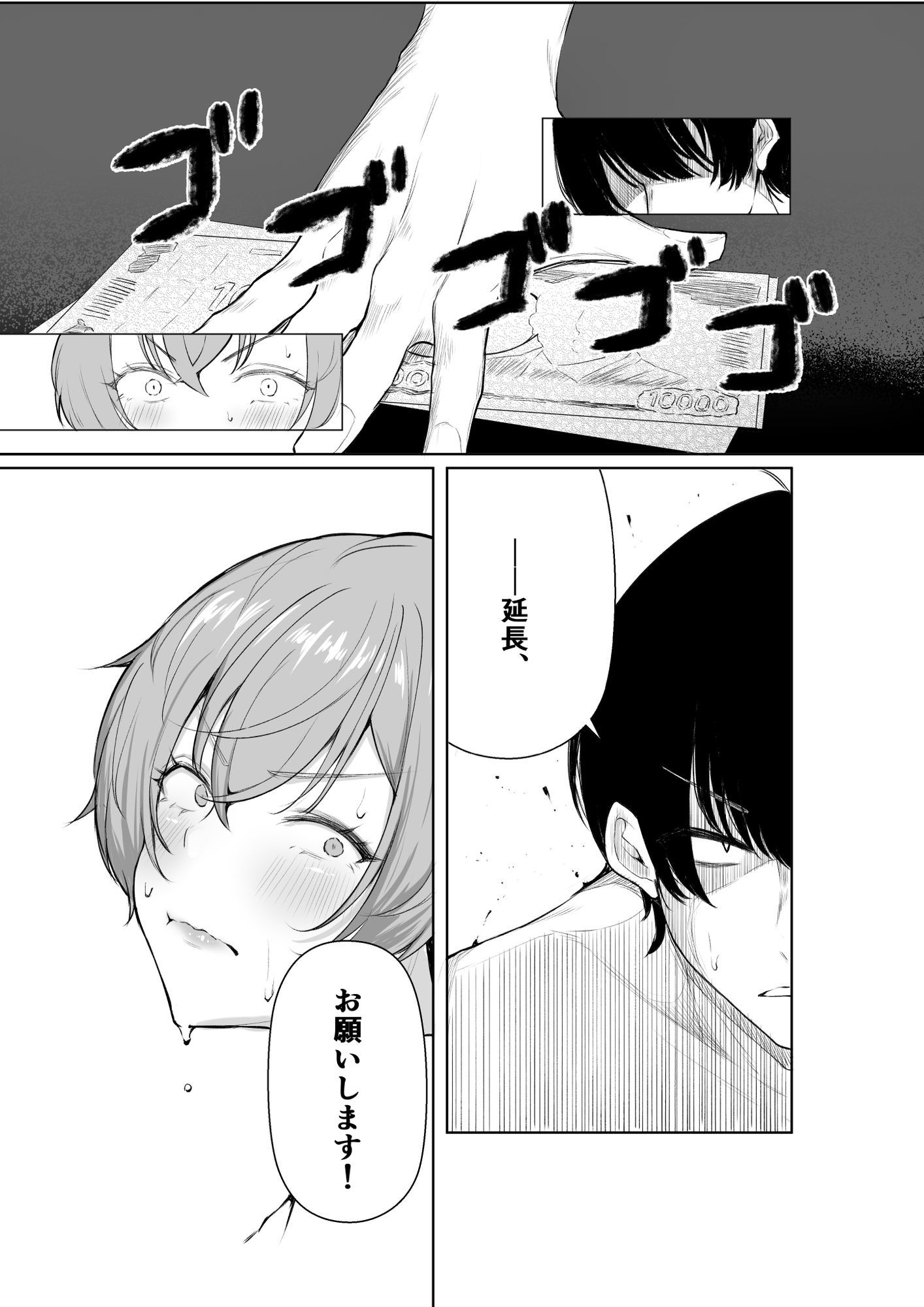 デリヘル呼んだら、ちょろい王子様がきた話 - d_645166 - しおカフェ