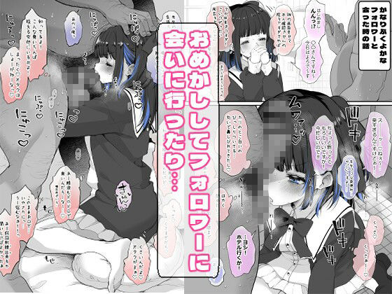 こんにちは！わたし、中堅同人作家です - d_710696 - Frenchletter