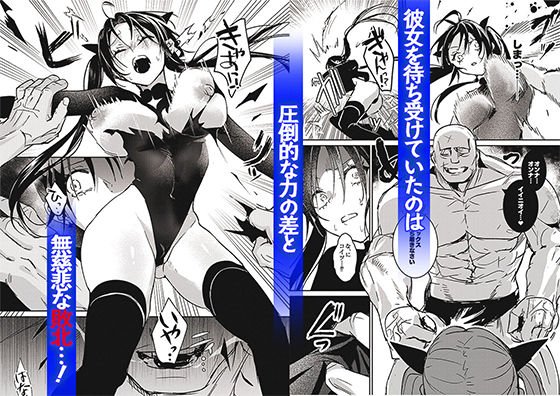 潜入捜査は失敗しました2 - d_715212 - 吉田Killy