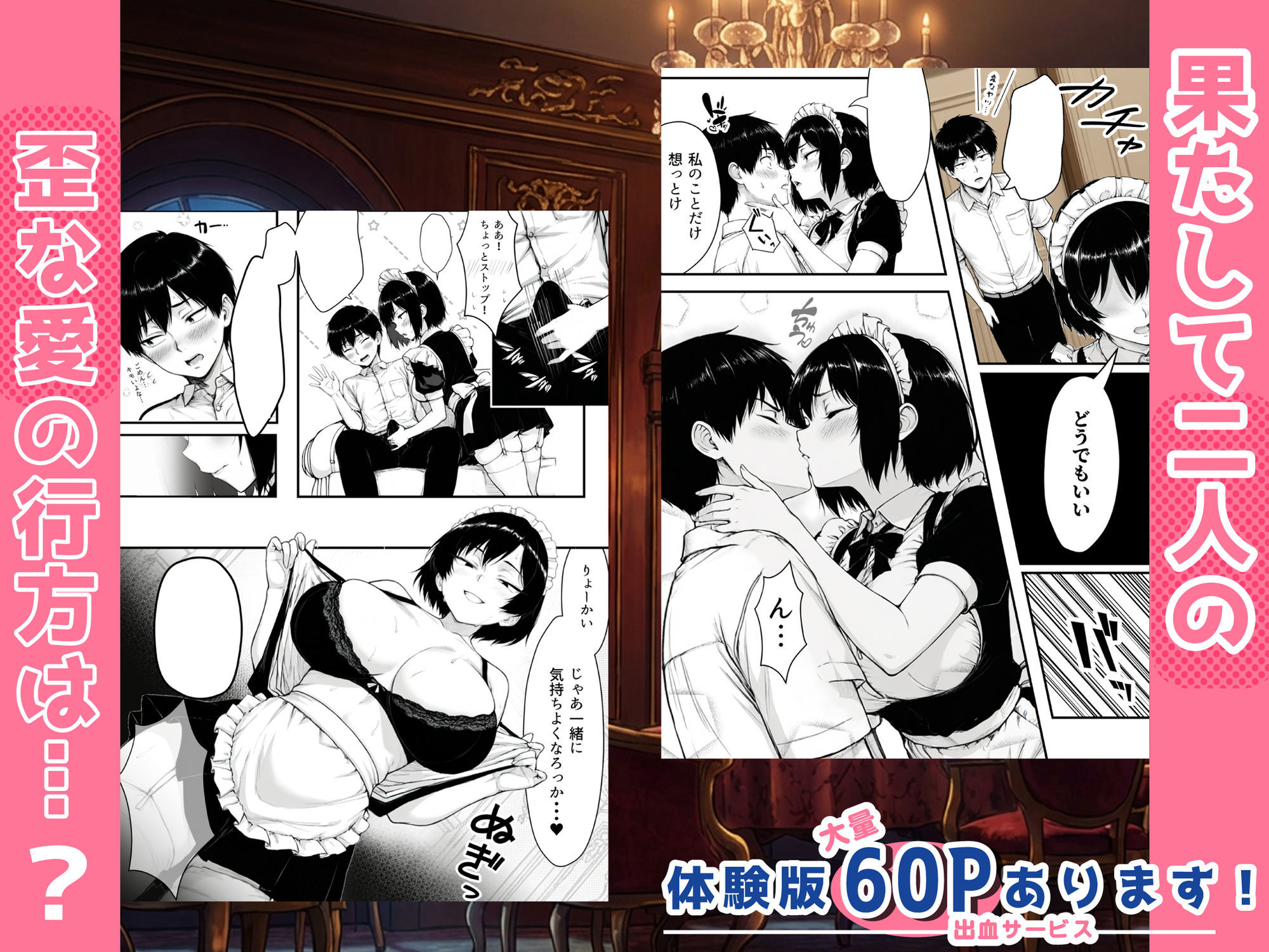 地味なクラスメイトがコンカフェ店員！？くっそドハマりして散財してしまった件 - d_709714 - あいさつ