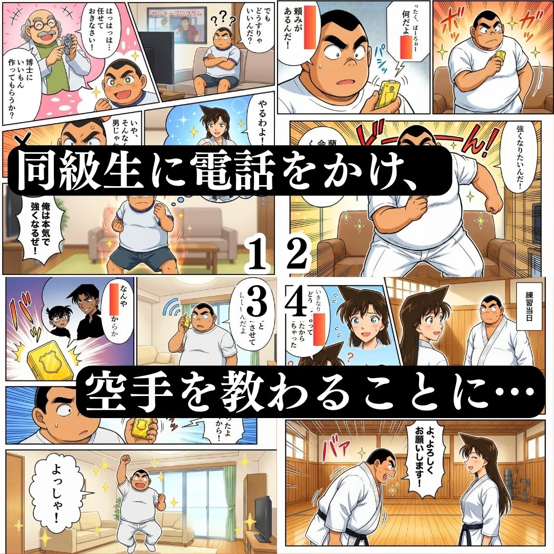 食いしん坊コジマ 白と黒のドッペルゲンター - d_723441 - ぽちぽち