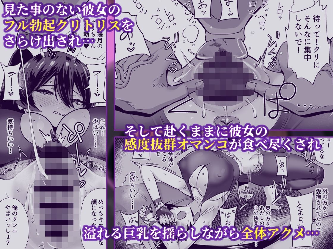 屈服2.5〜風紀委員長は持ち帰られて弄ばれて…〜 - d_723381 - 全自動下ネタ製造マシーン