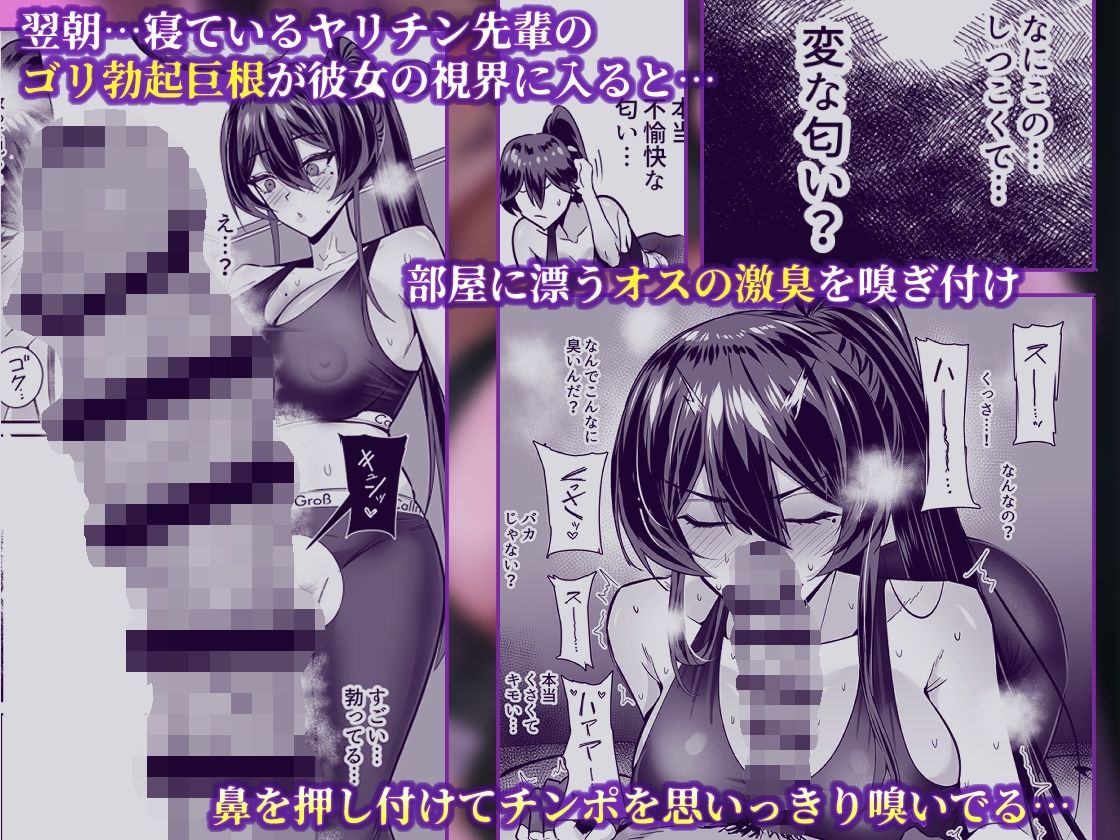 屈服2.5〜風紀委員長は持ち帰られて弄ばれて…〜 - d_723381 - 全自動下ネタ製造マシーン