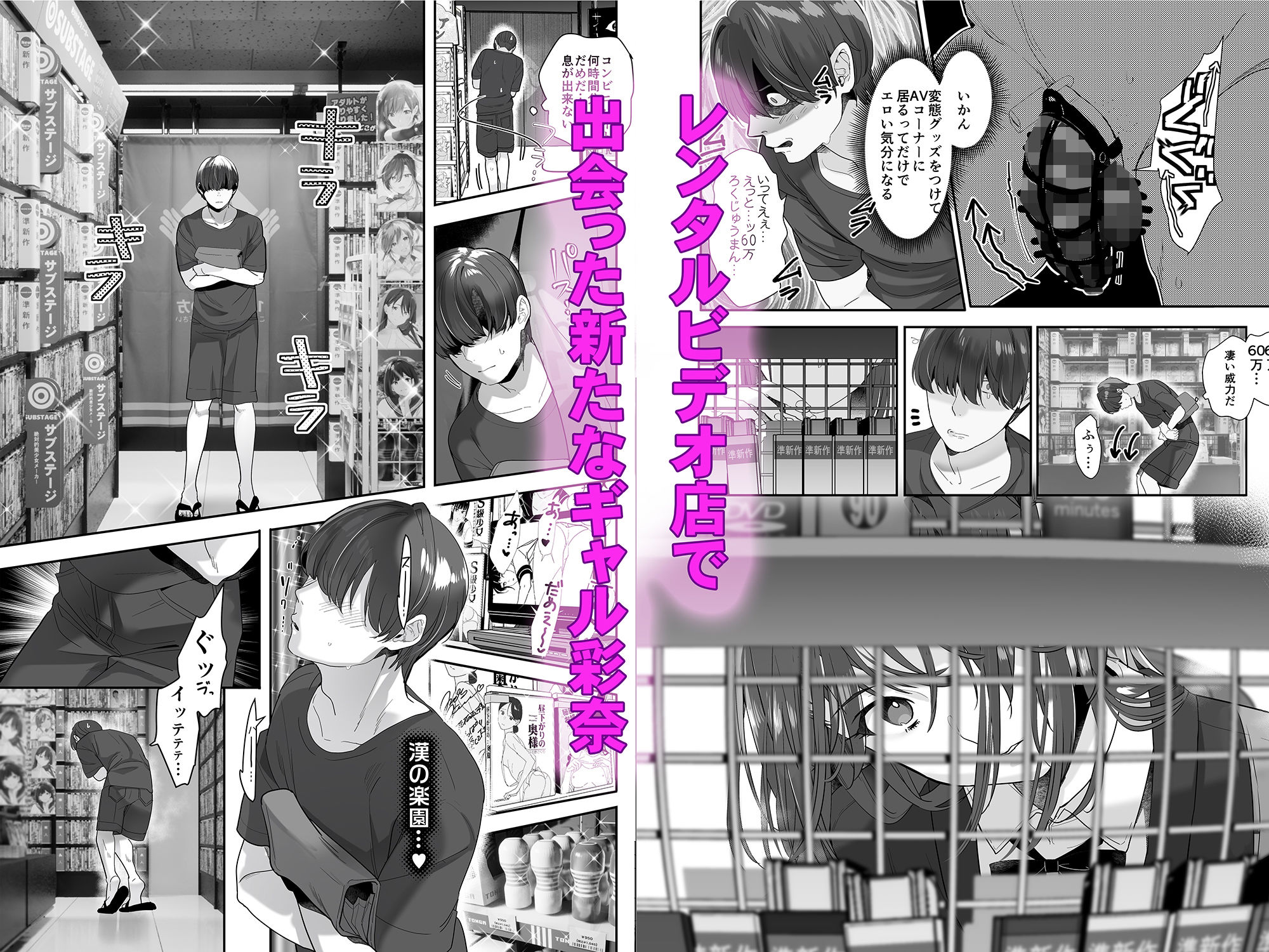 続・ボクが言いなりギャルとNTRギャルの性処理ペットに堕ちてから2-お隣ペットとスワッピングする話- - d_721506 - ROUTE1