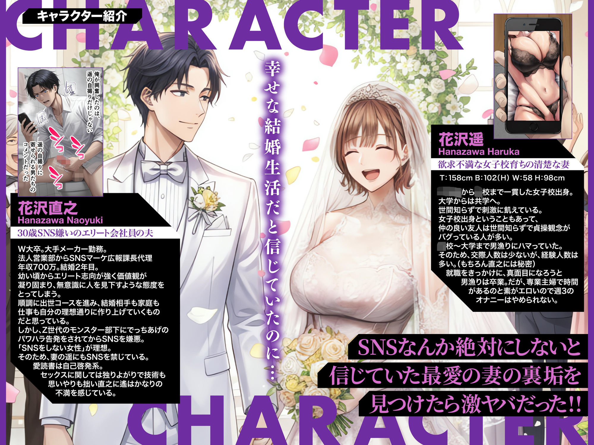 「SNSなんか絶対にやらないと信じてた…」最愛の嫁の裏垢がヤバすぎた【1万いいねのエロ自撮りを投稿する承認欲求高め欲求不満人妻フォロワー3万人はるか30歳Hカップ】媚び媚びオホ声でイグイグ雌堕ち托卵NTR VOL.1 - d_713909 - ZOCKZOCK出版